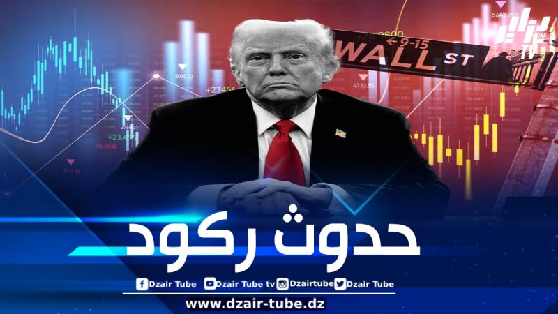 هبوط حاد في الأسهم الأمريكية والآسيوية بسبب مخاوف من رسوم ترامب الجمركية