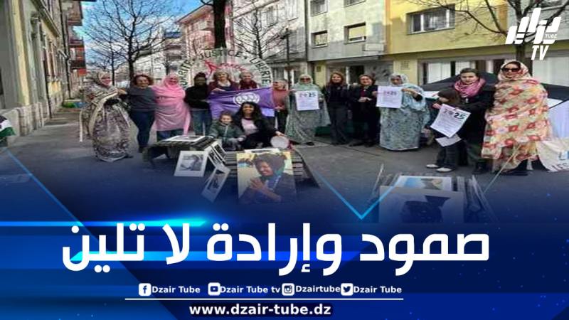 منظمة المسيرة الدولية للنساء السويسرية تجدد التزامها بمساندة كفاح المرأة الصحراوية