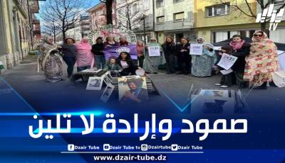 منظمة المسيرة الدولية للنساء السويسرية تجدد التزامها بمساندة كفاح المرأة الصحراوية