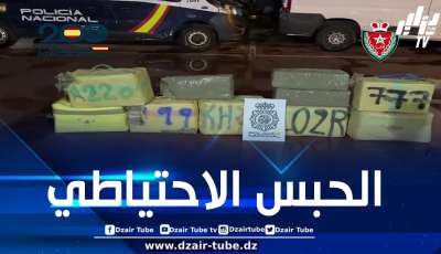 تفكيك شبكة دولية لتهريب المخدرات مرتبطة بمنظمة إجرامية مغربية