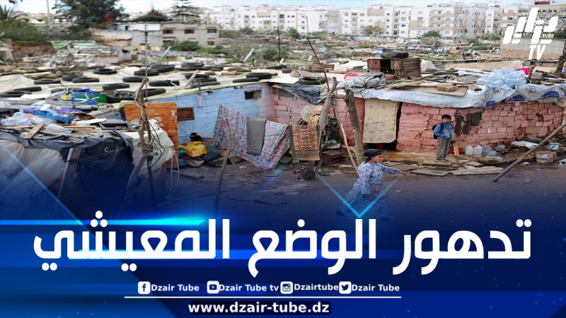 3.2 مليون مغربي نزلوا تحت عتبة الفقر بسبب الغلاء وحكومة المخزن حققت أرقاما قياسية في تضارب المصالح