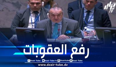 مجموعة “أ3+” تجدد التزامها الراسخ بوحدة سوريا وسيادتها وسلامتها الإقليمية