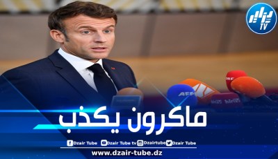 وزير بريطاني ينفي تصريحات ماكرون حول هدنة في أوكرانيا