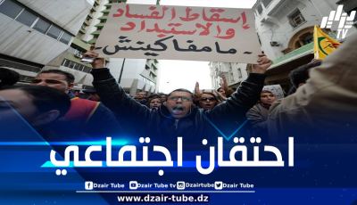 المغرب: انتقادات حادة لمحاولة المخزن شرعنة الفساد بالقوانين وتحذيرات من خطر التطبيع على استقرار البلاد