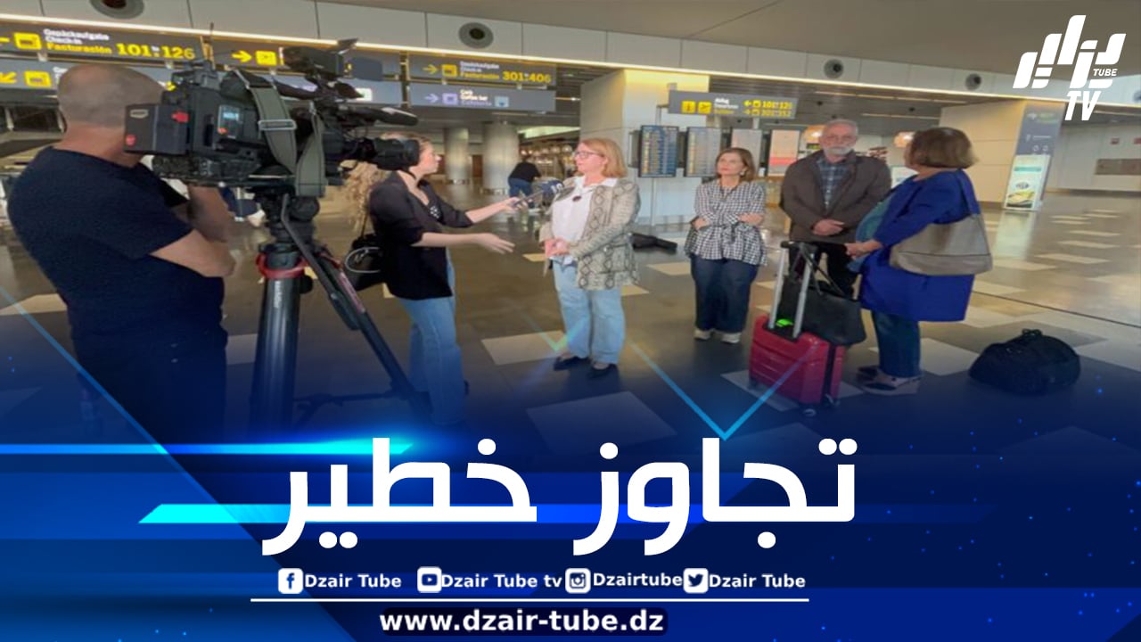 في انتهاك سافر وصارخ للقوانين الدولية.. الاحتلال المغربي يمنع وفدا حقوقيا دوليا من دخول العيون المحتلة