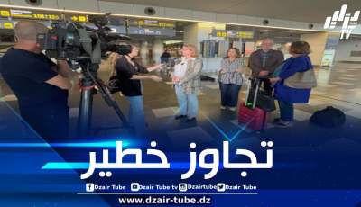 في انتهاك سافر وصارخ للقوانين الدولية.. الاحتلال المغربي يمنع وفدا حقوقيا دوليا من دخول العيون المحتلة