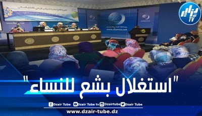 المخزن فشل في تحقيق الحماية الاقتصادية والاجتماعية للمغربيات