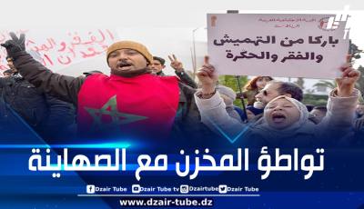 المغرب: تحولٌ خطير ينذر بدخول البلاد في مرحلة غير مسبوقة من الاضطراب السياسي والاجتماعي