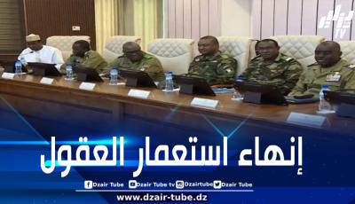 النيجر تعلن رسميا انسحابها من المنظمة الدولية للفرانكوفونية