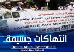 المغرب: دعوات لإطلاق سراح المعتقلين لأسباب سياسية واجتماعية ومطالب بإظهار الحقيقة في ملف “المختطفين مجهولي المصير”