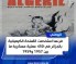 فرنسا استخدمت الأسلحة الكيميائية بالجزائر في 450 عملية عسكرية ما بين 1957 و1959