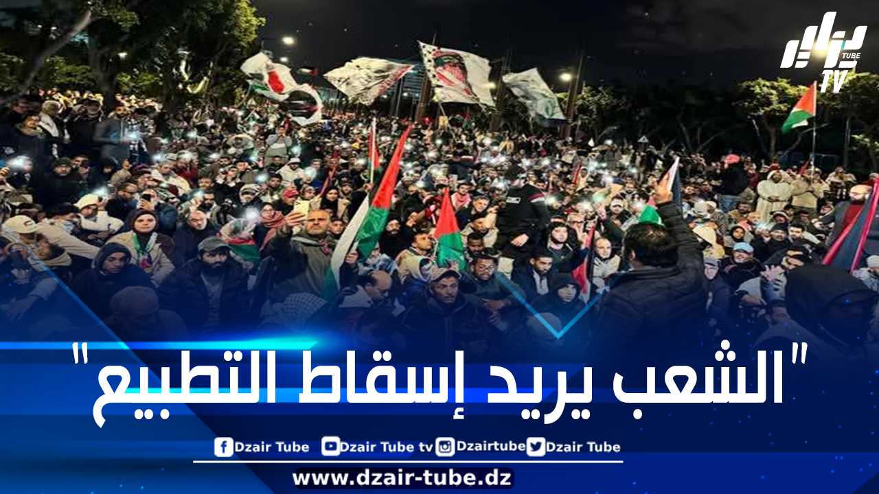 وقفات ومسيرات حاشدة بالمدن المغربية تستنكر الإبادة في غزة وتطالب بإسقاط التطبيع (صور)