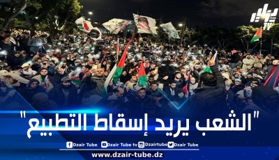 وقفات ومسيرات حاشدة بالمدن المغربية تستنكر الإبادة في غزة وتطالب بإسقاط التطبيع (صور)