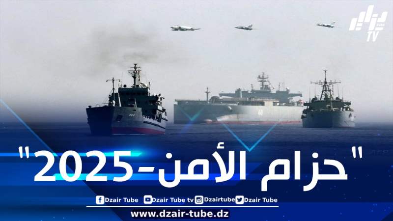 الصين وروسيا وإيران تجري مناورات بحرية مشتركة قبالة السواحل الإيرانية قريبا