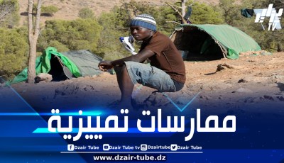 المغرب: ستمرار التمييز العنصري في حق النساء والأشخاص في وضعية إعاقة والمهاجرين المنحدرين من دول إفريقيا جنوب الصحراء