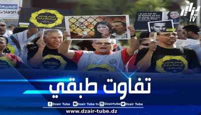 المغرب: دعوات لوقف المحاكمات ذات الطابع السياسي في ظل استفحال التراجعات الحقوقية