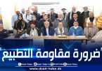 حقوقيون مغاربة يحذرون من خطورة تمدد الاختراق الصهيوني داخل المجتمع