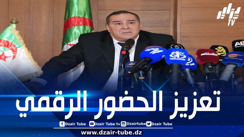 وزير الاتصال يبرز دور التحول الرقمي في وسائل الاعلام كمحرك في خدمة التنمية