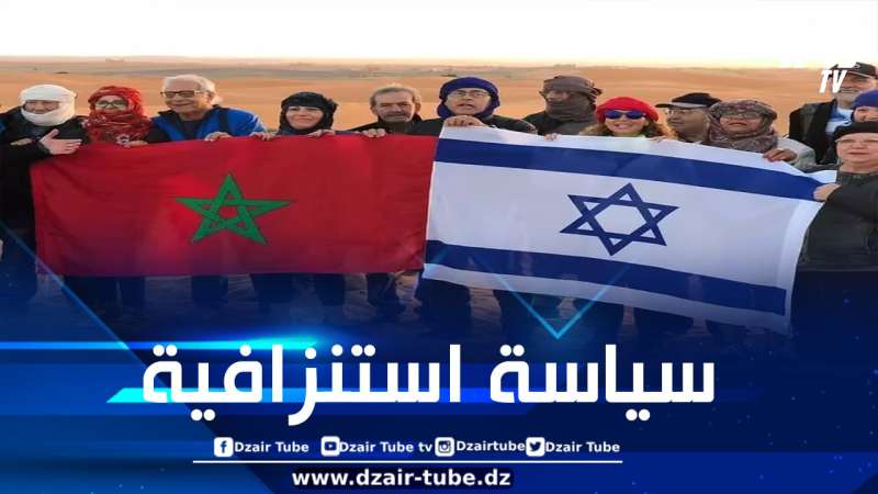 المخزن يمنح شركات صهيونية تراخيص لاستغلال منطقة بحرية في الصحراء الغربية