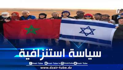 المخزن يمنح شركات صهيونية تراخيص لاستغلال منطقة بحرية في الصحراء الغربية