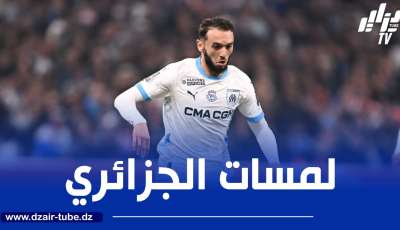 بالــــــــــــــــــــــفيديو..ملخص ما قدمه غويري ضد باريس سان جيرمان