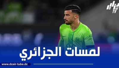 بالــــــــــــــفيديو..ملخص ما قدمه عمورة ضد أوغسبورغ