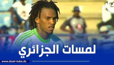 بالــفيديو…ملخص ما قدمه هشام بوداوي ضد بوتسوانا