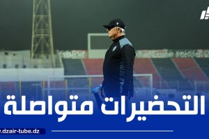 اتحاد العاصمة : باكيتا يختبر جاهـزية لاعبيــه بودية أمــام الرديف استعدادا لمواجهة تموشنت