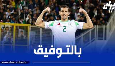 بالـــفيديو…ملخص ما قدمه عيسى ماندي ضد موزمبيق