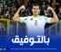 بالـــفيديو…ملخص ما قدمه عيسى ماندي ضد موزمبيق