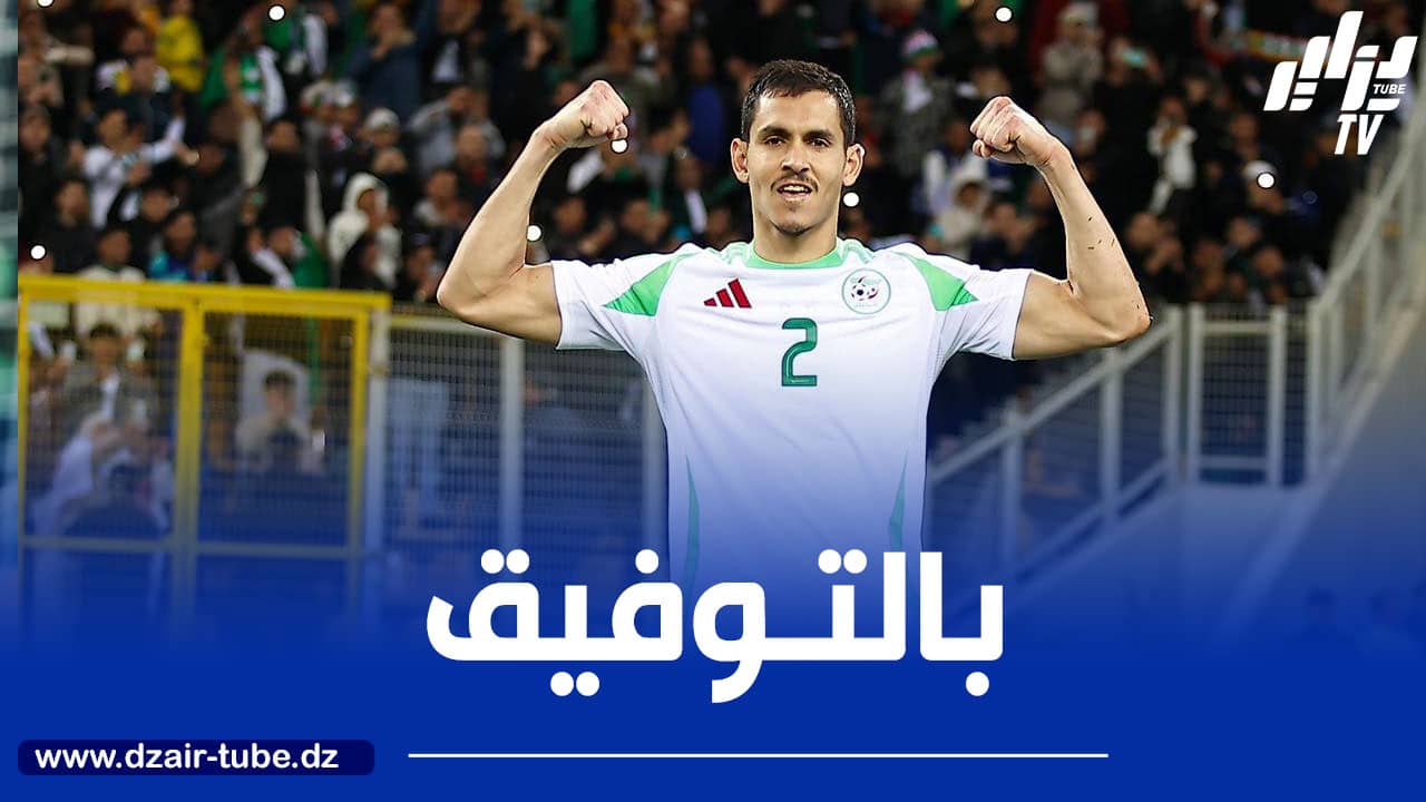 ماندي :”لم نتأهل بعد وأمامنا  4 مباريات لبلوغ المونديال”