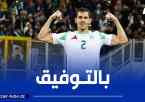 ماندي :”لم نتأهل بعد وأمامنا  4 مباريات لبلوغ المونديال”