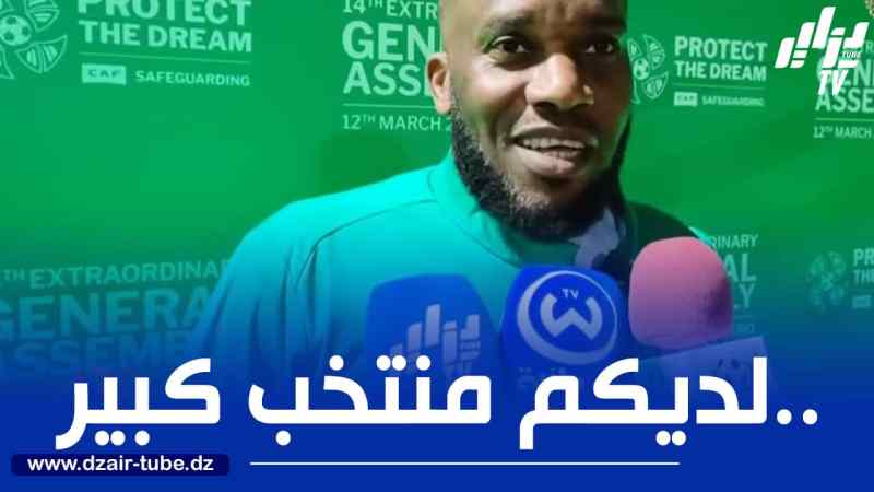 نجم منتخب نيجيريا السابق أوكوشا حصريا لـ “دزاير توب”: ” الجزائر تمتلك منتخبا قويا ولاعبين رائعين”