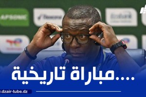 مدرب منتخب موزمبيق تشيكينيو كوندي: “الفوز على الجزائر سيقربنا أكثر من حلمنا باللعب في كأس العالم”