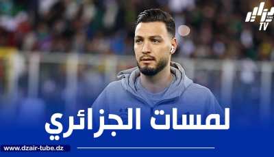 بالــفيديو…ملخص ما قدمه بن سبعيني ضد موزمبيق