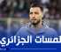 بالــفيديو…ملخص ما قدمه بن سبعيني ضد موزمبيق