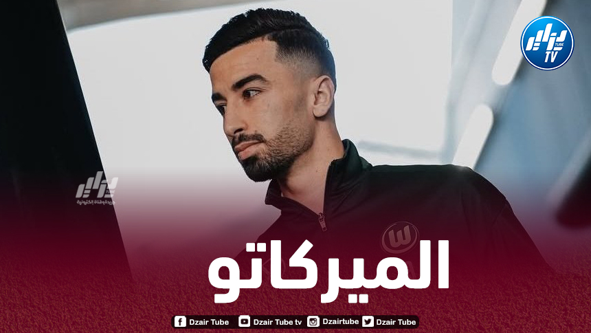 ”بطل ألمانيا” يدخل سباق التعاقد مع عمورة