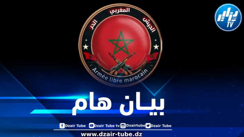 انشقاق 04 ضباط من صفوف الدرك الملكي وإنضمامهم للجيش المغربي الحر