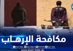 إلقاء القبض على الإرهابي المبحوث عنه “مالاوي الطاهر”