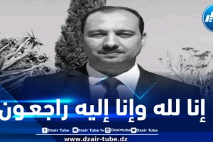 أسرة دزاير توب تعزي في وفاة الصحفي محمد لمسان 