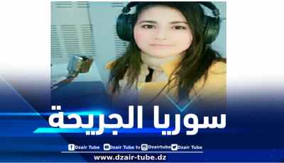 أحداث الساحل السوري … بقلم الإعلامية التونسية فريهان طايع