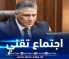 وزير السكن يترأس اجتماعا تقنيا خاص بأشغال إنجاز مستشفى 500 سرير بتيزي وزو