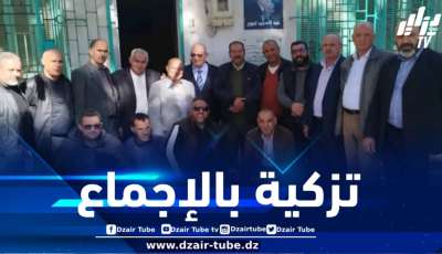 تزكية نمرودي عز الدين لخلافة السيناتور بلحيمر بوخميس على رأس بلدية جيجل