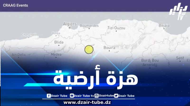 المدية : هزة أرضية بشدة 3.2 درجات تضرب الميهوب 