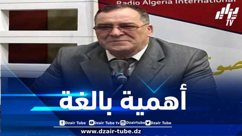 وزير الاتصال يؤكد على ضرورة تشكيل جبهة وطنية إعلامية للدفاع عن صورة الجزائر