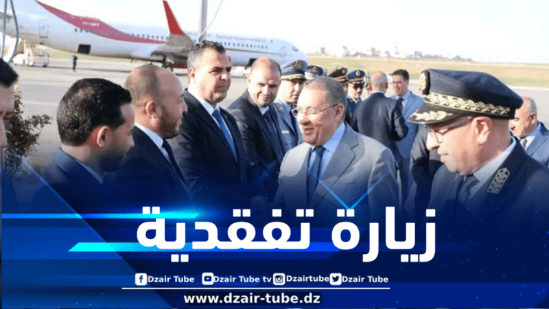 وزير الداخلية يحل بقسنطينة في زيارة تفقدية 