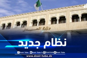 وزارة العدل تطلق نظاما جديدا للاتصال بين المحبوسين وعائلاتهم