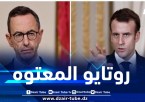 وكالة الأنبـاء الجزائرية: تصرف روتايو تجاه الجزائر “يحرج” الحكومة و “يزعج” الرئيس الفرنسي