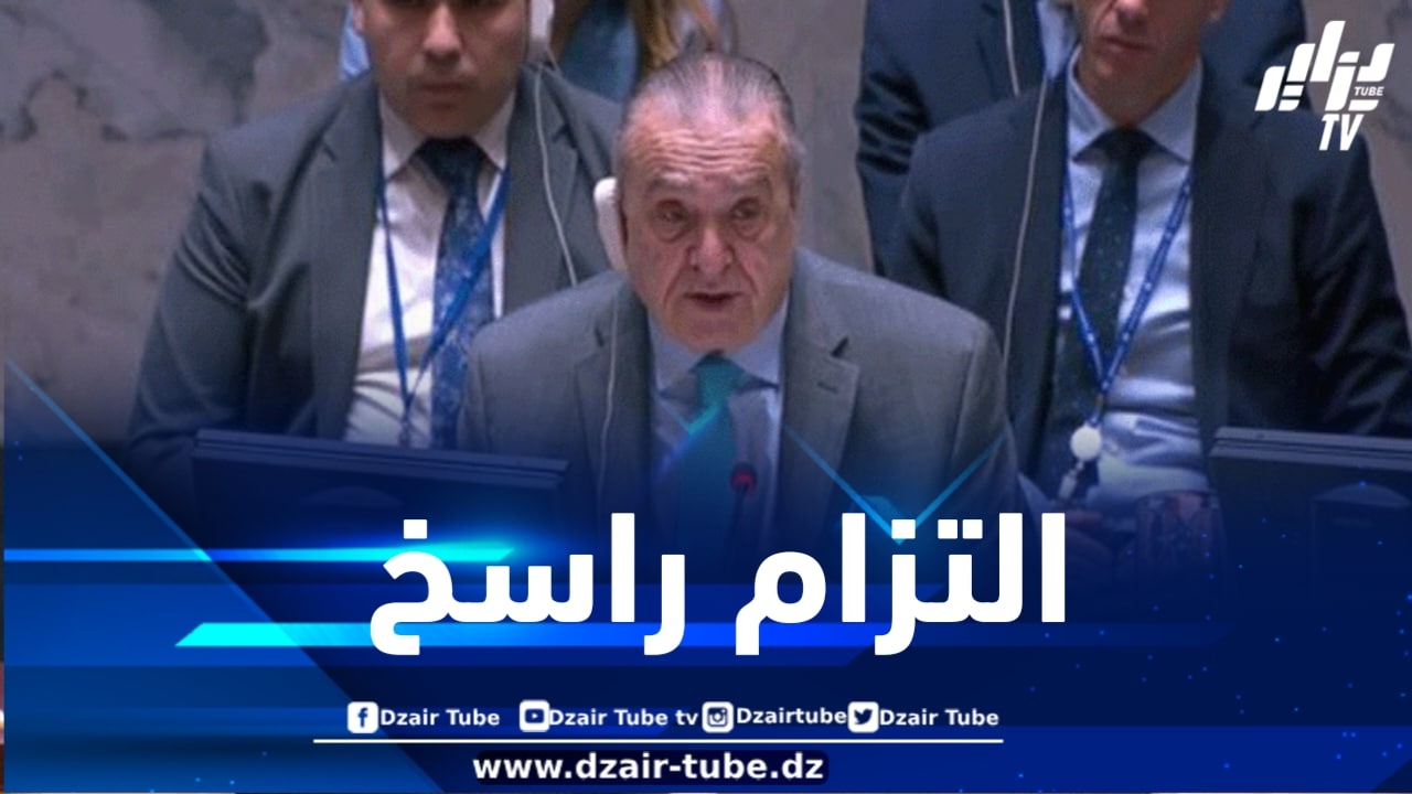 بن جامع يؤكد التزام مجموعة “أ3+” الراسخ بوحدة سوريا وسيادتها