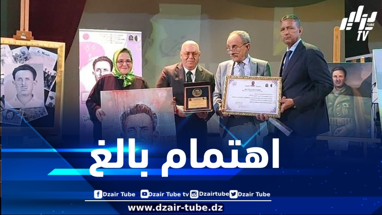 الذاكرة الوطنية في صلب مهام الأكاديمية الجزائرية للشباب وإحياء التراث